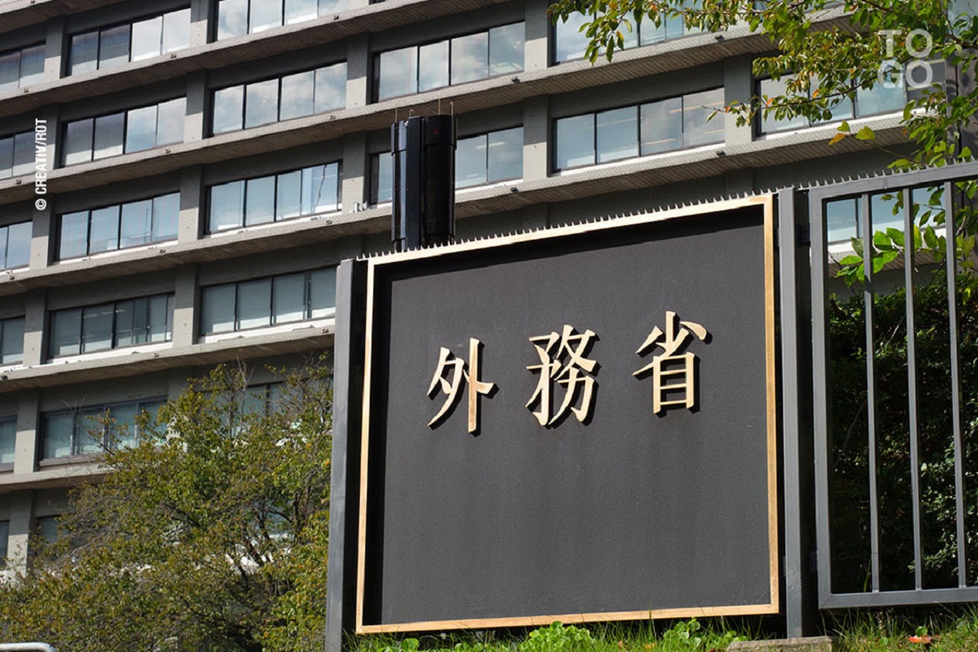 Le gouvernement japonais félicite Faure Gnassingbé